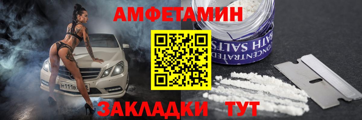 дарк нет клад  АМФ Premium  АМФ  Амфетамин  Вход с VPN  Куйбышев 