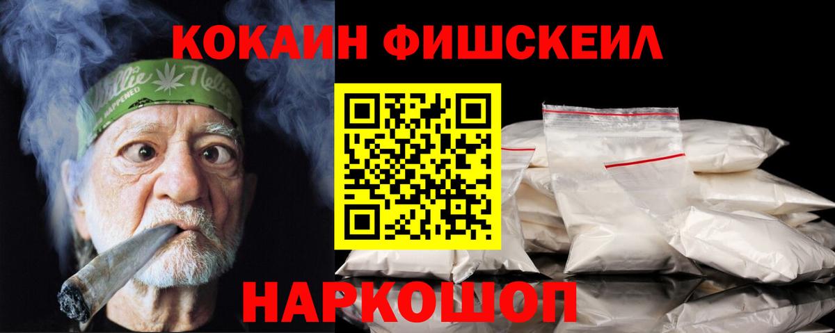 Кокаин 98%  COCAIN Эквадор  Вход с VPN  Куйбышев 