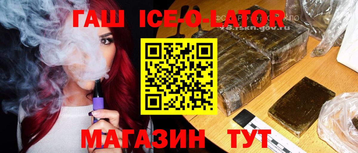 ГАШ Cannabis Куйбышев