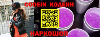 прущая мука Новоалександровск