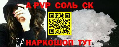 шишки Кандалакша