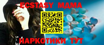 шишки Кандалакша
