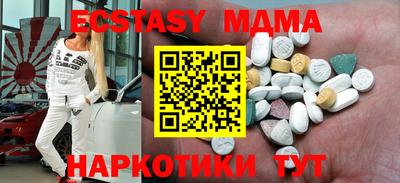шишки Кандалакша