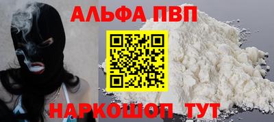 a pvp Камышлов
