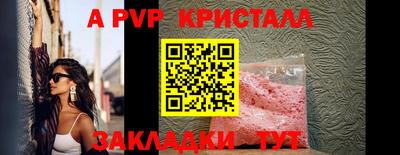 шишки Кандалакша