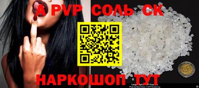 шишки Кандалакша