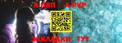 марки lsd Канаш
