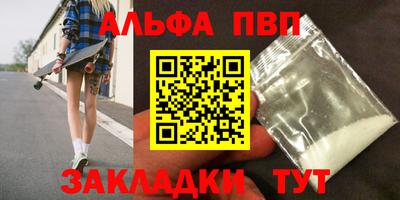 шишки Кандалакша