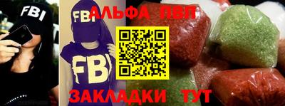 шишки Кандалакша