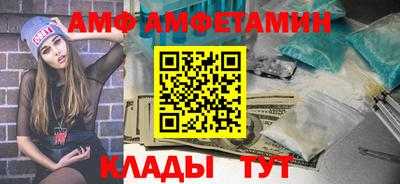 шишки Кандалакша