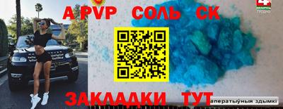 марки lsd Канаш