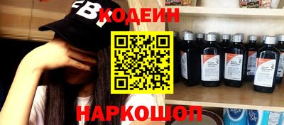 шишки Кандалакша