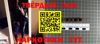 шишки Кандалакша