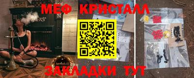 шишки Кандалакша