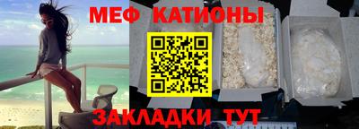 шишки Кандалакша