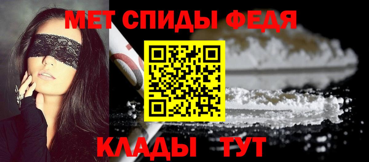 МЕТАМФЕТАМИН витя Куйбышев