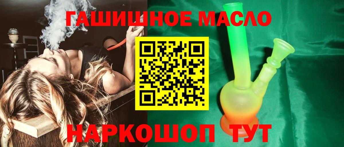 ТГК концентрат Куйбышев