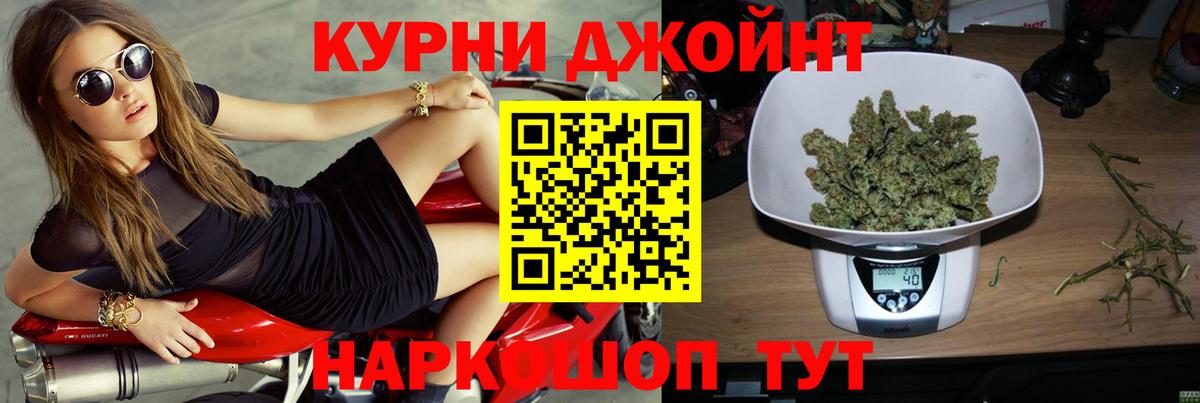 Канабис  Вход с VPN  A PVP СК кристаллы  Куйбышев  МЕФ  Меф МЯУ МЯУ кристаллы  КОКАИН  Канабис 