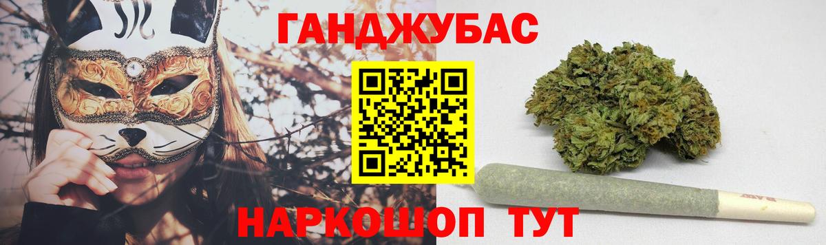Конопля OG Kush Куйбышев