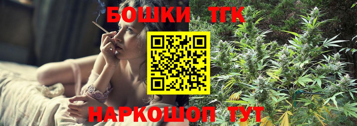 Шишки марихуана MAZAR  Вход с VPN  Марихуана сатива  Куйбышев 